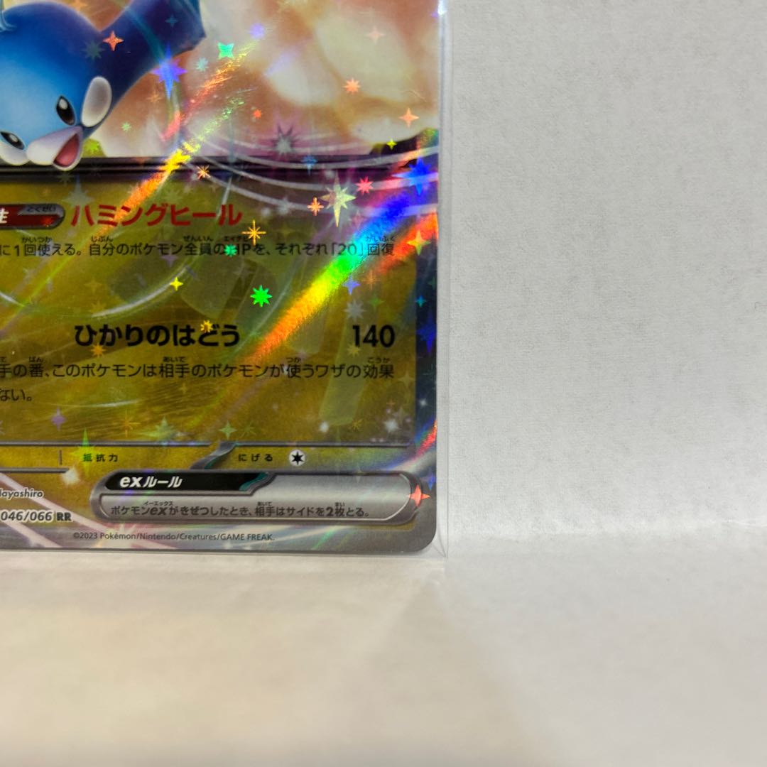 Altariaex SR 083/066