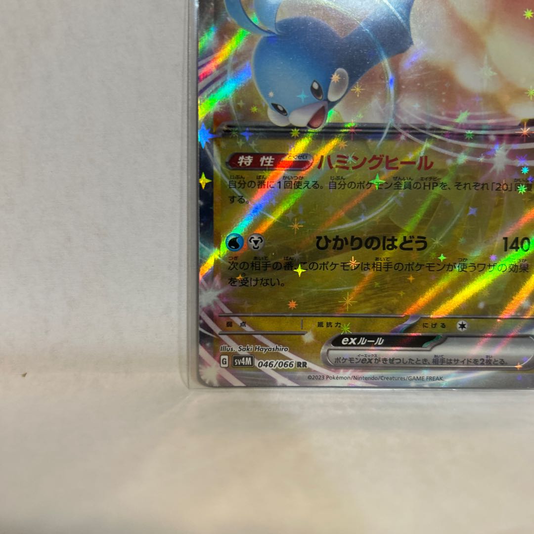 Altariaex SR 083/066