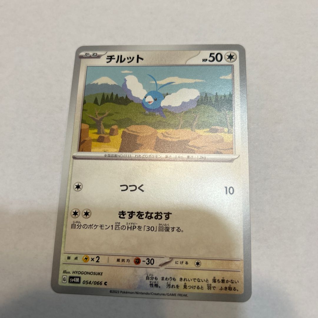 Altariaex SR 083/066