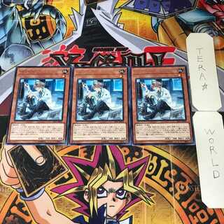 SPYRAL-Genius EP17 10 rare, set of 3 Tera.