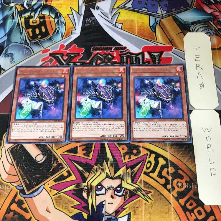 インフェルノイド・デカトロン CORE 1 レア 3枚セット てら