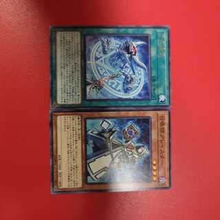 召喚士アレイスター＆召喚魔術　セット販売