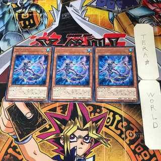 Altergeist Meluseek CIBR 1 rare, set of 3 Tera.