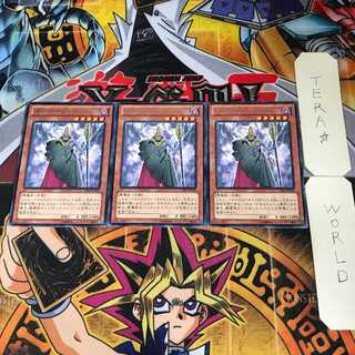 ガーベージ・ロード CBLZ 10  レア 3枚セット てら