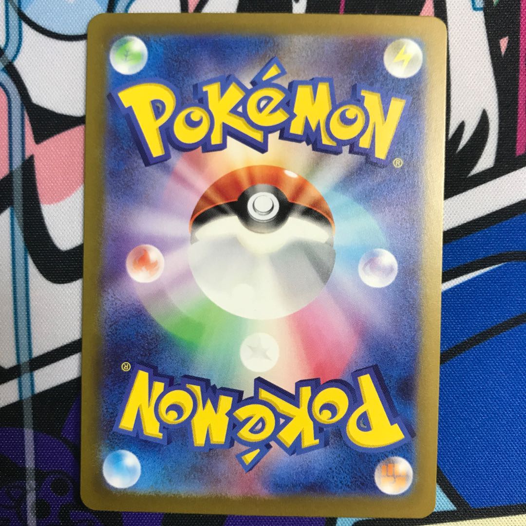 Basic FireEnergy UR 141/108