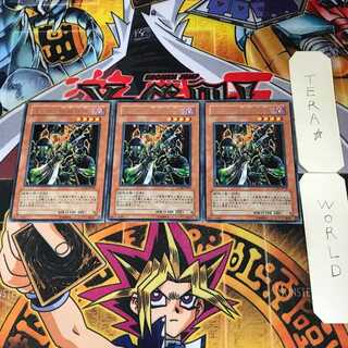 ゴブリン暗殺部隊 GLAS 1 レア 3枚セット てら