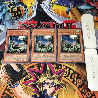 ゴブリン偵察部隊 LODT 8 レア 3枚セット てら