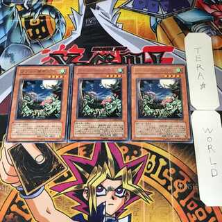 ゴブリン偵察部隊 LODT 9 レア 3枚セット てら