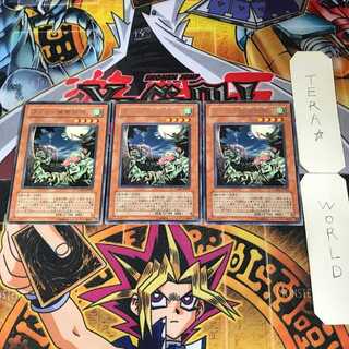 ゴブリン偵察部隊 LODT 10 レア 3枚セット てら