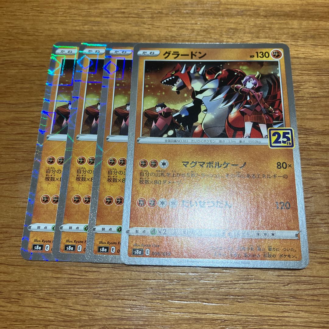 Groudon (Kira) 006/028 4 sheets