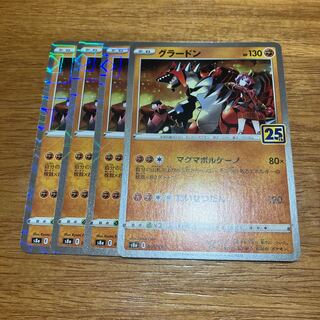 Groudon (Kira) 006/028 4 sheets