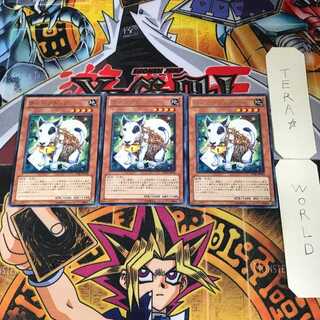 チェーンドッグ STBL 4 レア 3枚セット てら