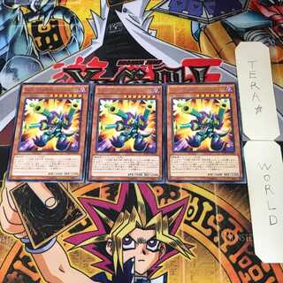 トゥーン・リボルバー・ドラゴン DOCS 3 レア 3枚セット てら