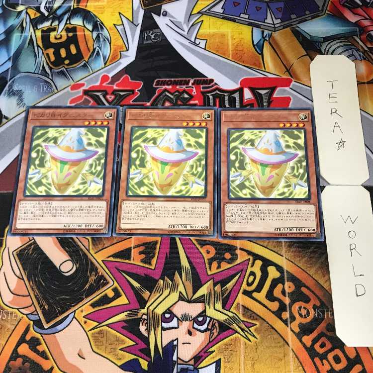 Pikari @Ignister IGAS 8 Rare set of 3 Tera.