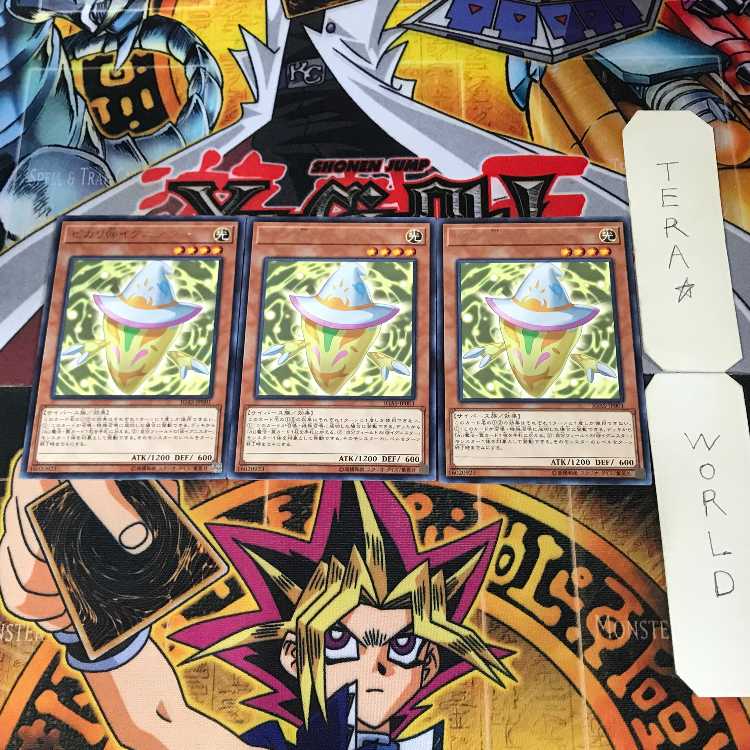 ピカリ@イグニスター IGAS 10 レア 3枚セット てら