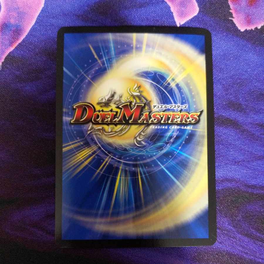 Akashic Final VR 18/110 1 copy