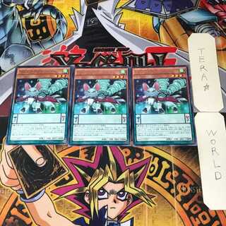 マジェスペクター・キャット DOCS 1 レア 3枚セット てら