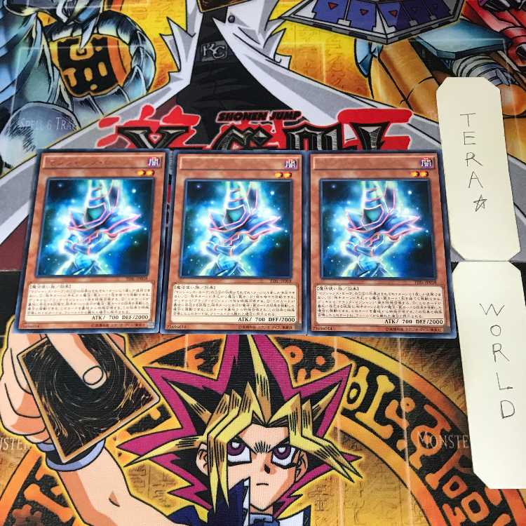 Magician's Robe TDIL 10 rare, set of 3 Tera.