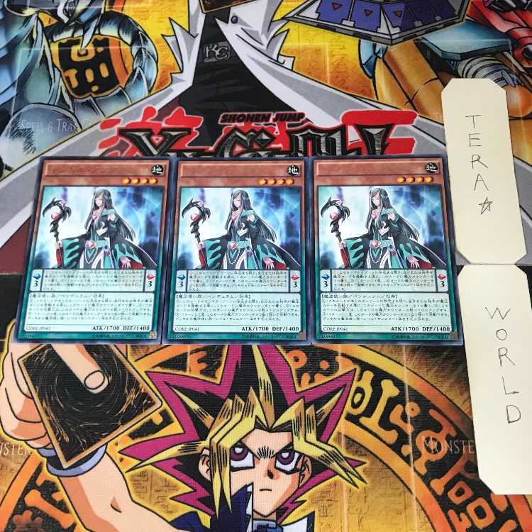 マジカル・アブダクター CORE 6 レア 3枚セット てら