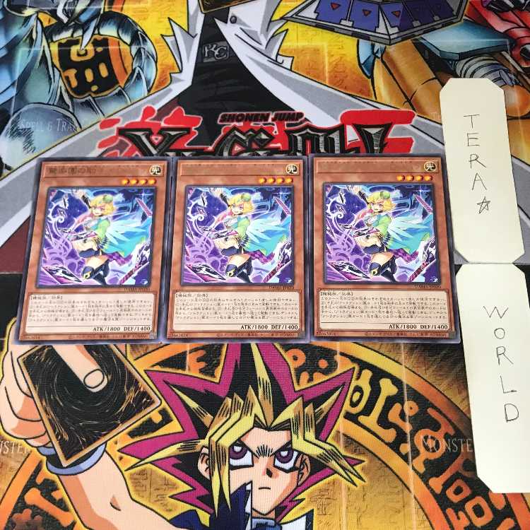 驚楽園の助手 〈Delia〉 DAMA 6 レア 3枚セット てら