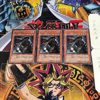 Armageddon Knight PTDN 1 rare, set of 3 Tera.