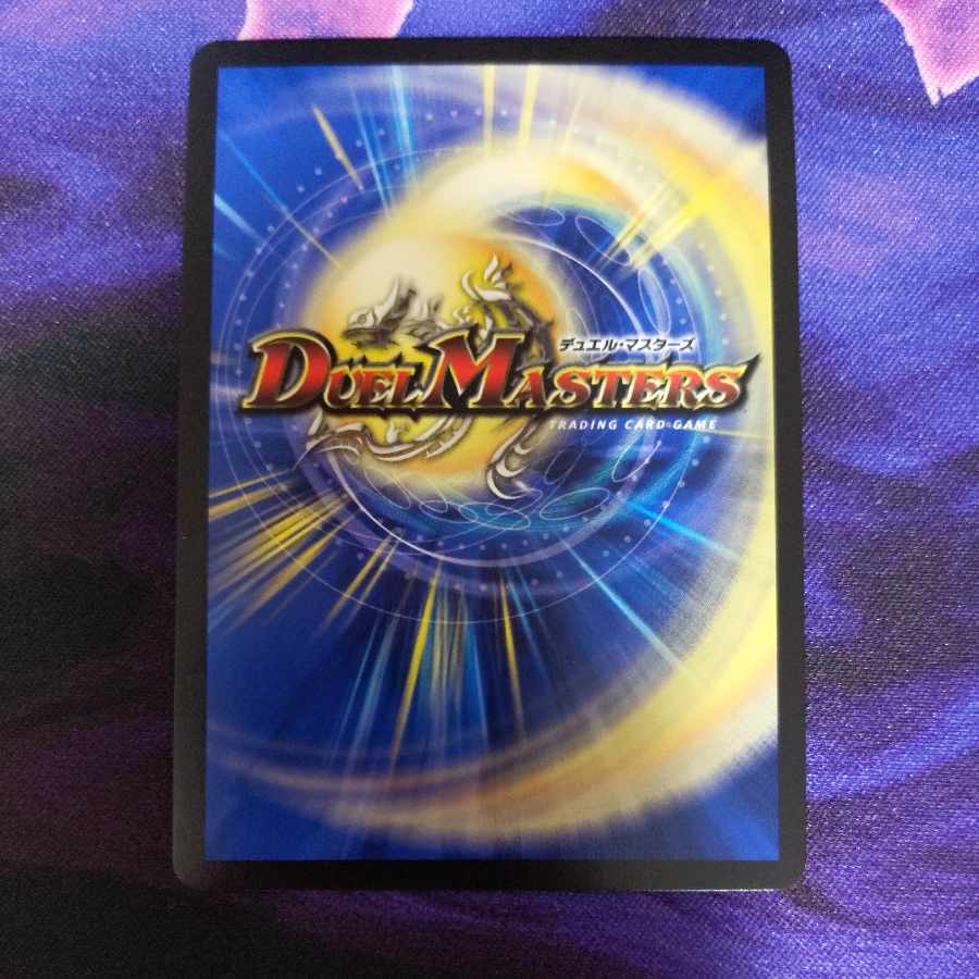 Borshak Momo King NEX KGM M(secret)1/M(secret)10 1 copy