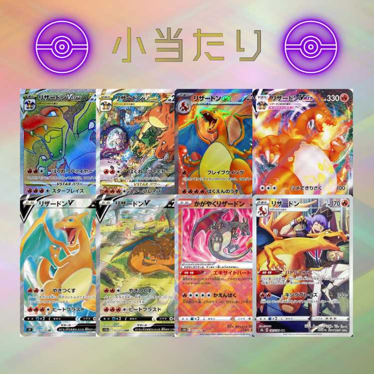 Pokemon Oripa *Charizard Oripa *Pokemon Oripa *Pokeka Oripa *Pokeka Oripa *Pokeka Oripa *Pokeka Oripa *Pokeka Oripa *Pokeka Oripa *Pokeka Oripa *Pokeka Oripa