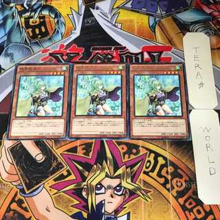 精霊獣使い ウィンダ RATE 3 レア 3枚セット てら