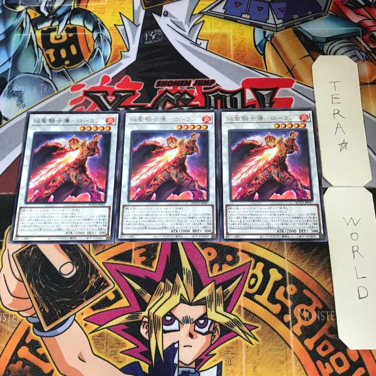 Flame Holy Knight Guide - Laurent ROTD 10 Rare, set of 3 Tera.
