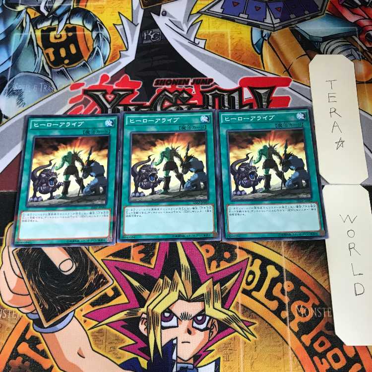 A Hero Lives 20AP 2 Normal Parallel Set of 3 Tera