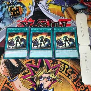 ヒーローアライブ 20AP 5 ノーマルパラレル 3枚セット てら