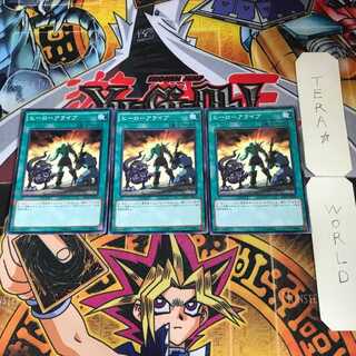 A Hero Lives 20AP 6 Normal Parallel Set of 3 Tera