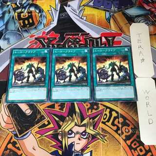 A Hero Lives 20AP 7 Normal Parallel Set of 3 Tera