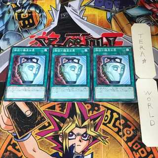 強欲で謙虚な壺 20AP 5 ノーマルパラレル 3枚セット てら