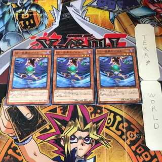 BF-疾風のゲイル 20AP 5 ノーマルパラレル 3枚セット てら