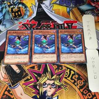 BF-疾風のゲイル 20AP 6 ノーマルパラレル 3枚セット てら