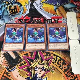 BF-疾風のゲイル 20AP 8 ノーマルパラレル 3枚セット てら