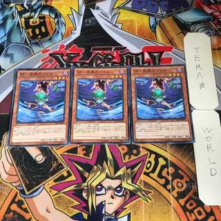 BF-疾風のゲイル 20AP 10 ノーマルパラレル 3枚セット てら