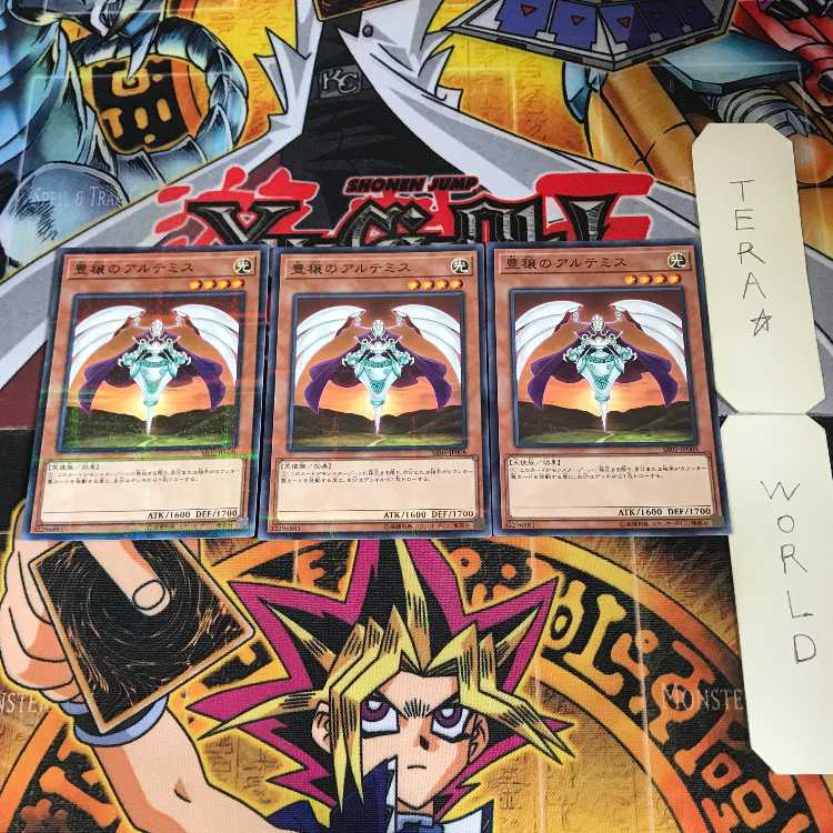 Bountiful Artemis SR05 7 Normal Parallel Set of 3 Tera.