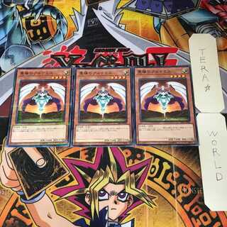 豊穣のアルテミス SR05 7 ノーマルパラレル 3枚セット てら