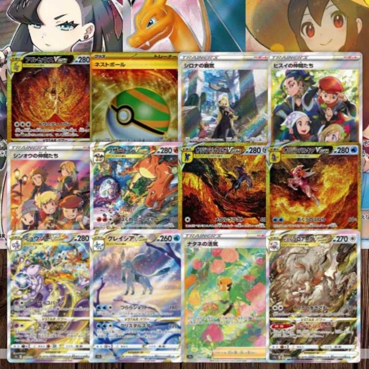 【第3弾】コメント用あと925P★GOGOオリパ★SR以上確定!★ポケモンオリパ★ポケカオリパ★