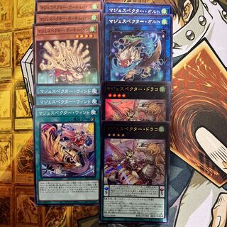 マジェスペクター　デッキパーツ　ファントムナイトメア