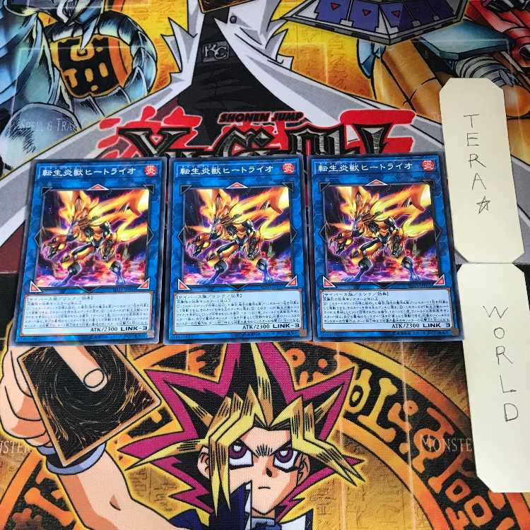 Salamangreat Heatleo SD35 7 Normal Parallel Set of 3 Tera