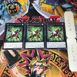 RR-Bulette's Falcon DBLE 7 Normal Parallel Set of 3 Tera.