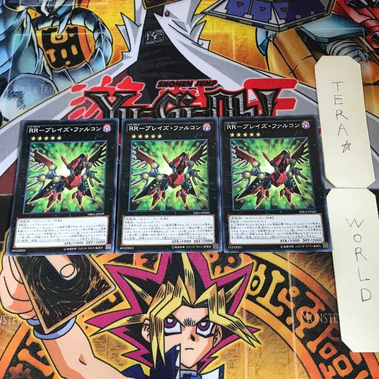 RR-Bulette's Falcon DBLE 9 Normal Parallel Set of 3 Tera.