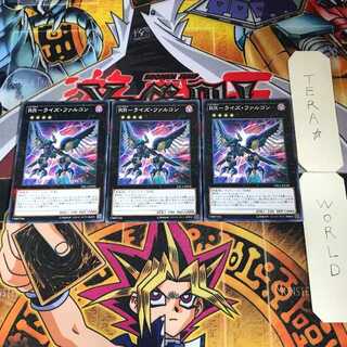 RR-Rise Falcon DBLE 10 Normal Parallel Set of 3 Tera.