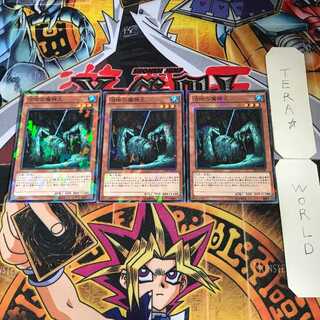 沼地の魔神王 SPFE 1 ノーマルパラレル 3枚セット てら