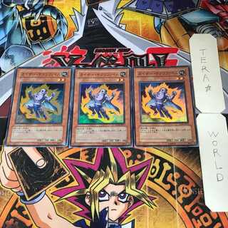 カイザー・サクリファイス SD14 8 スーパー 3枚セット てら