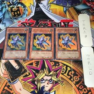 カイザー・サクリファイス SD14 9 スーパー 3枚セット てら