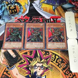 カオス・マジシャン EE1 8 スーパー 3枚セット てら